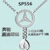 Mercedes-benz leaking swan stud necklace manufacturer direct supply, Douyin Live streaming, the first choice on Kuaishou. details Picture